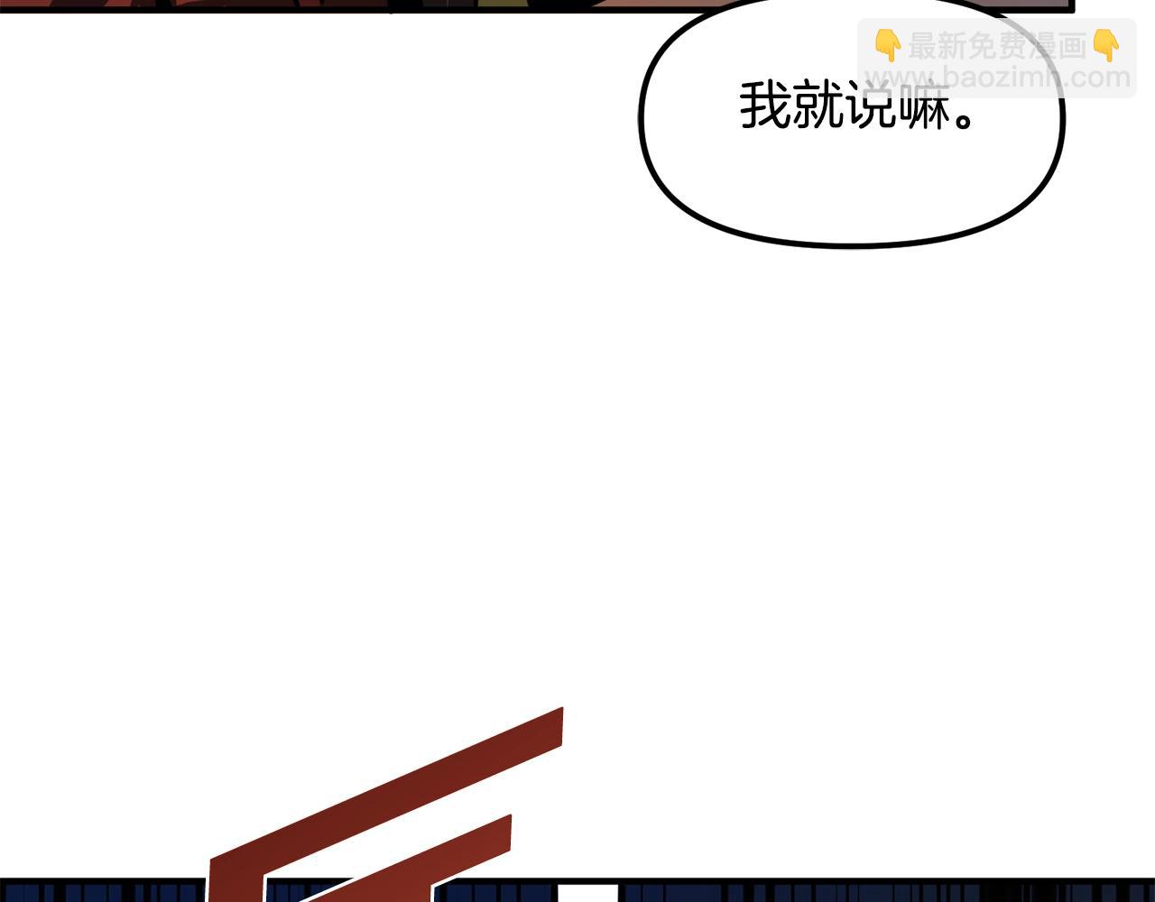 第62话 又上当了97