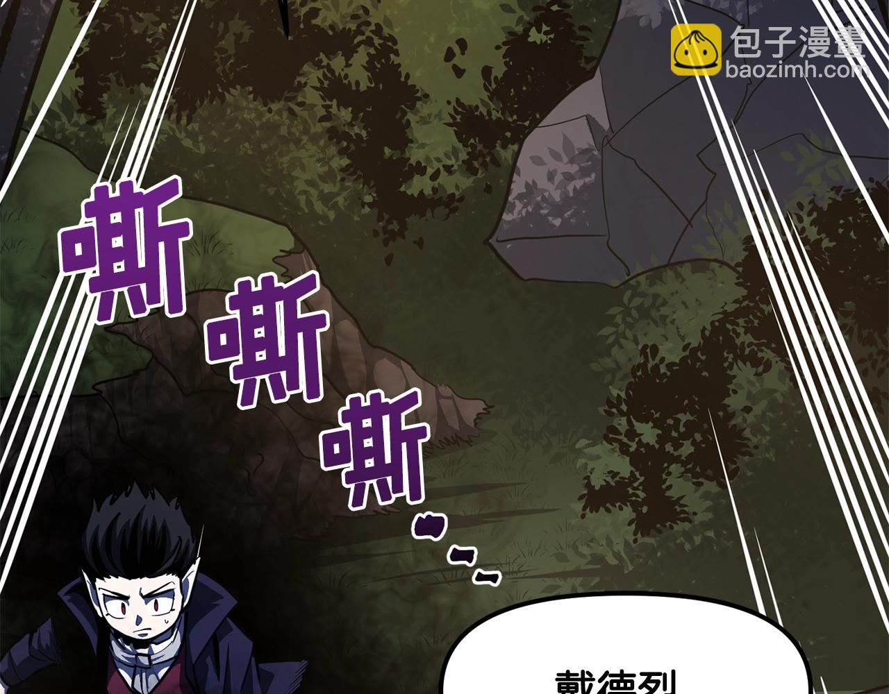 第63话 逆转111