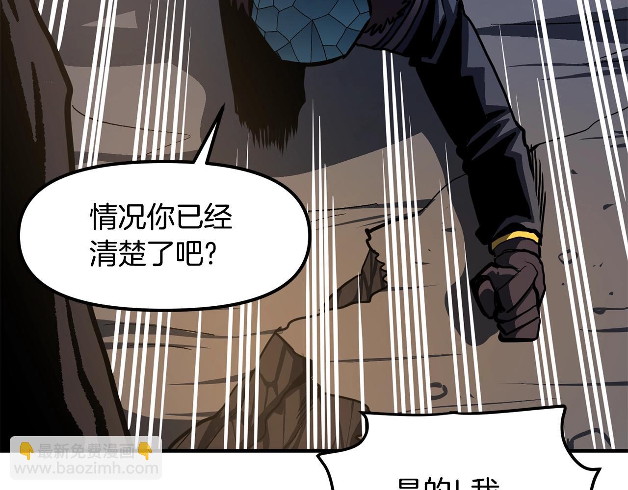 第63话 逆转113