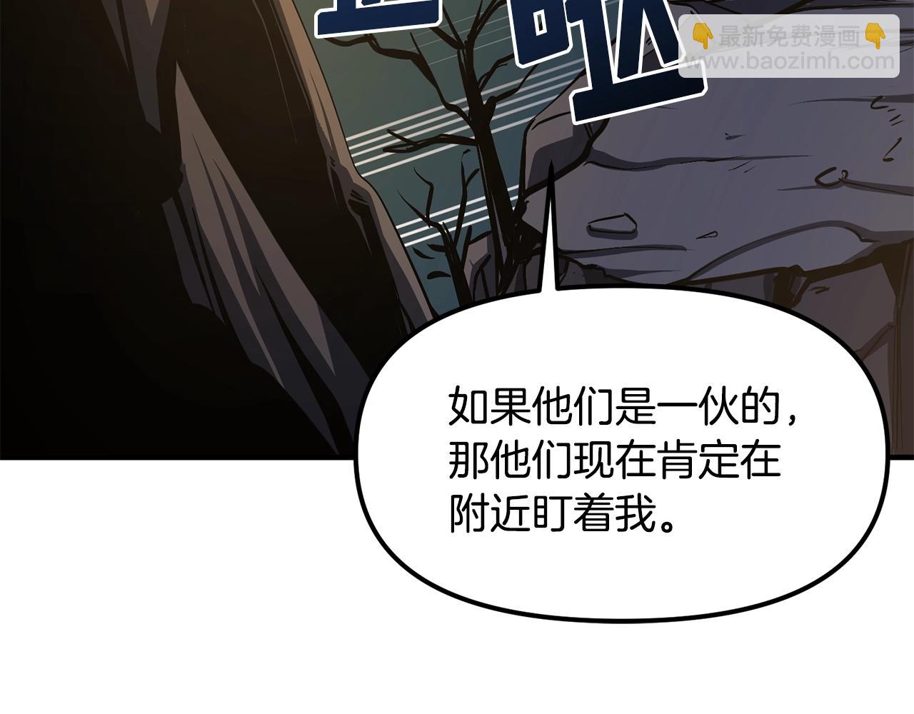 第63话 逆转117