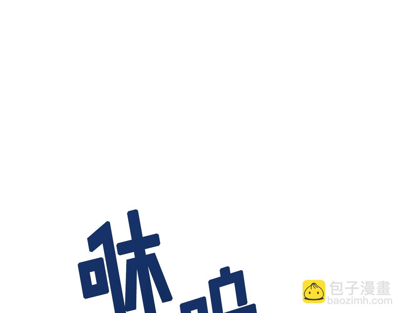 第63话 逆转130