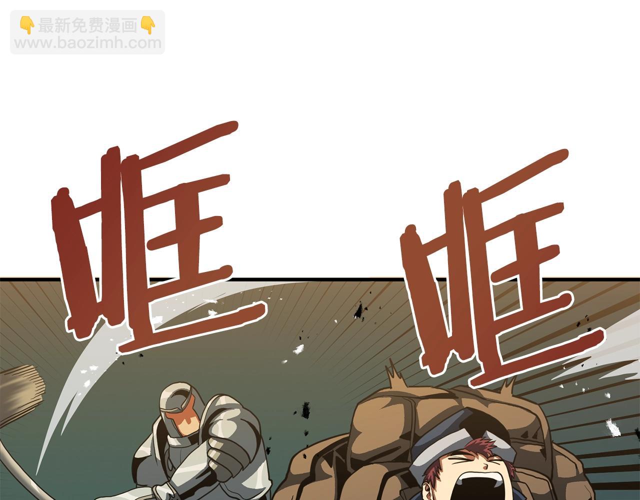 第63话 逆转133