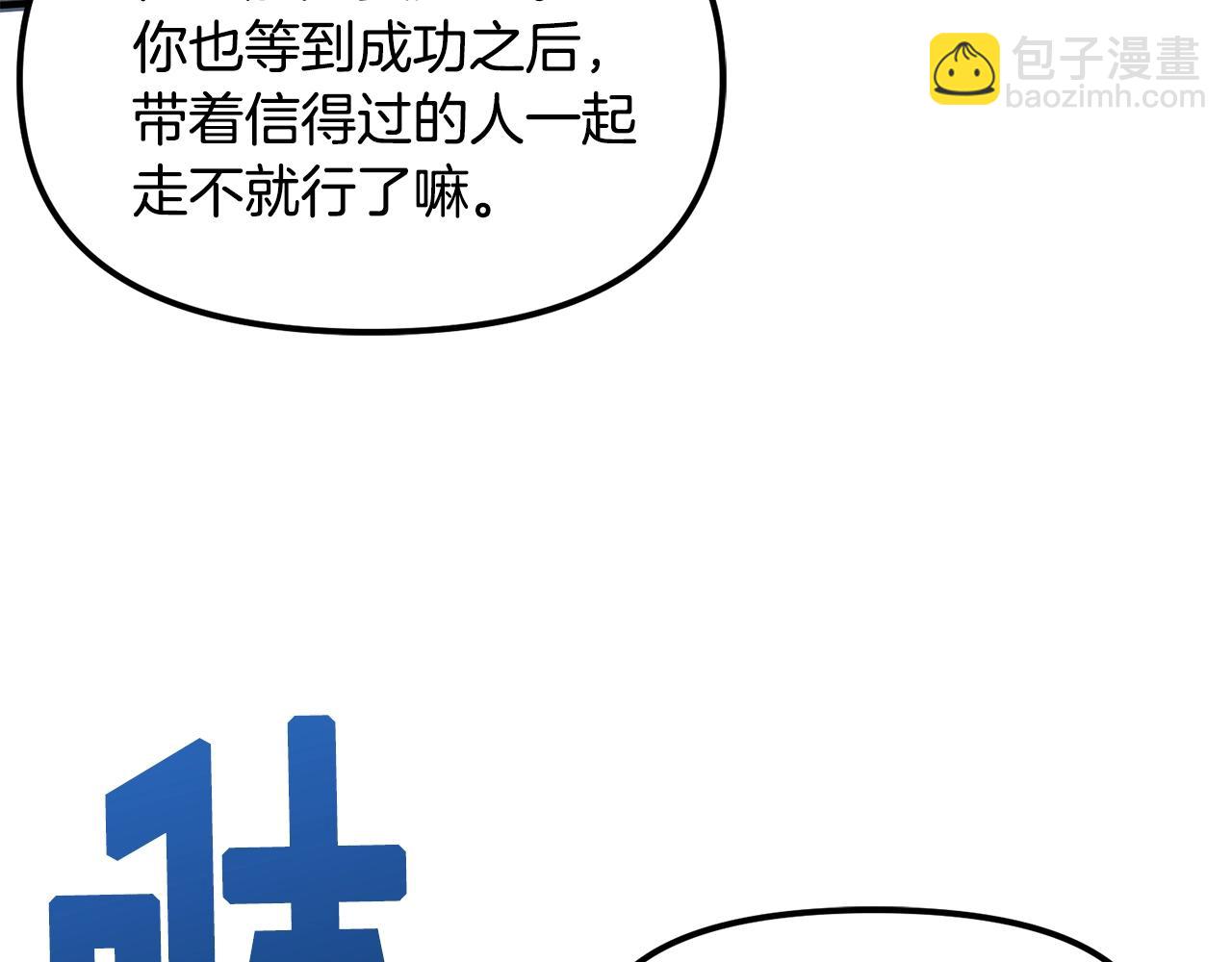 第63话 逆转147