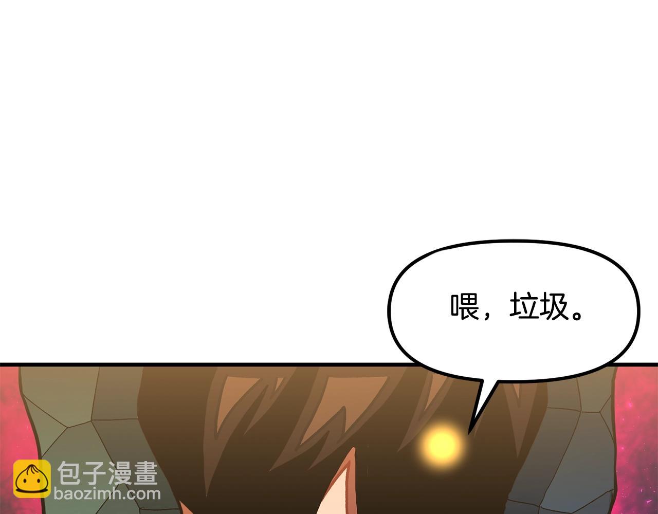 第63话 逆转185