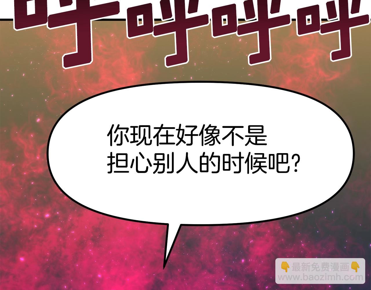 第63话 逆转188