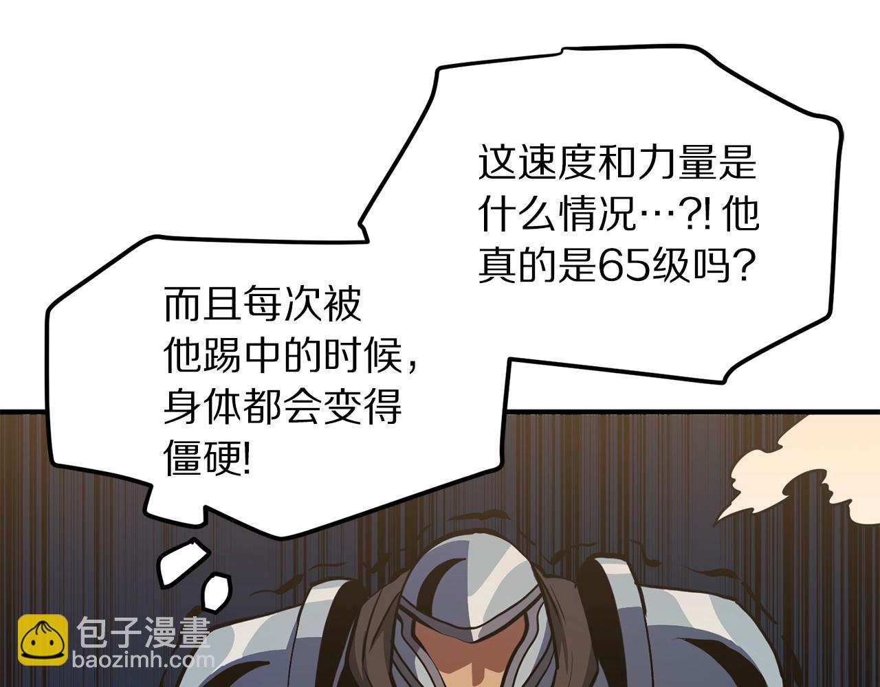 第63话 逆转47
