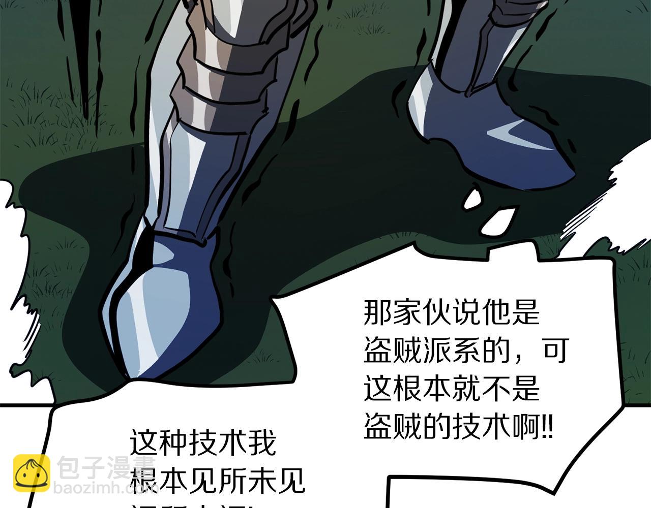 第63话 逆转49