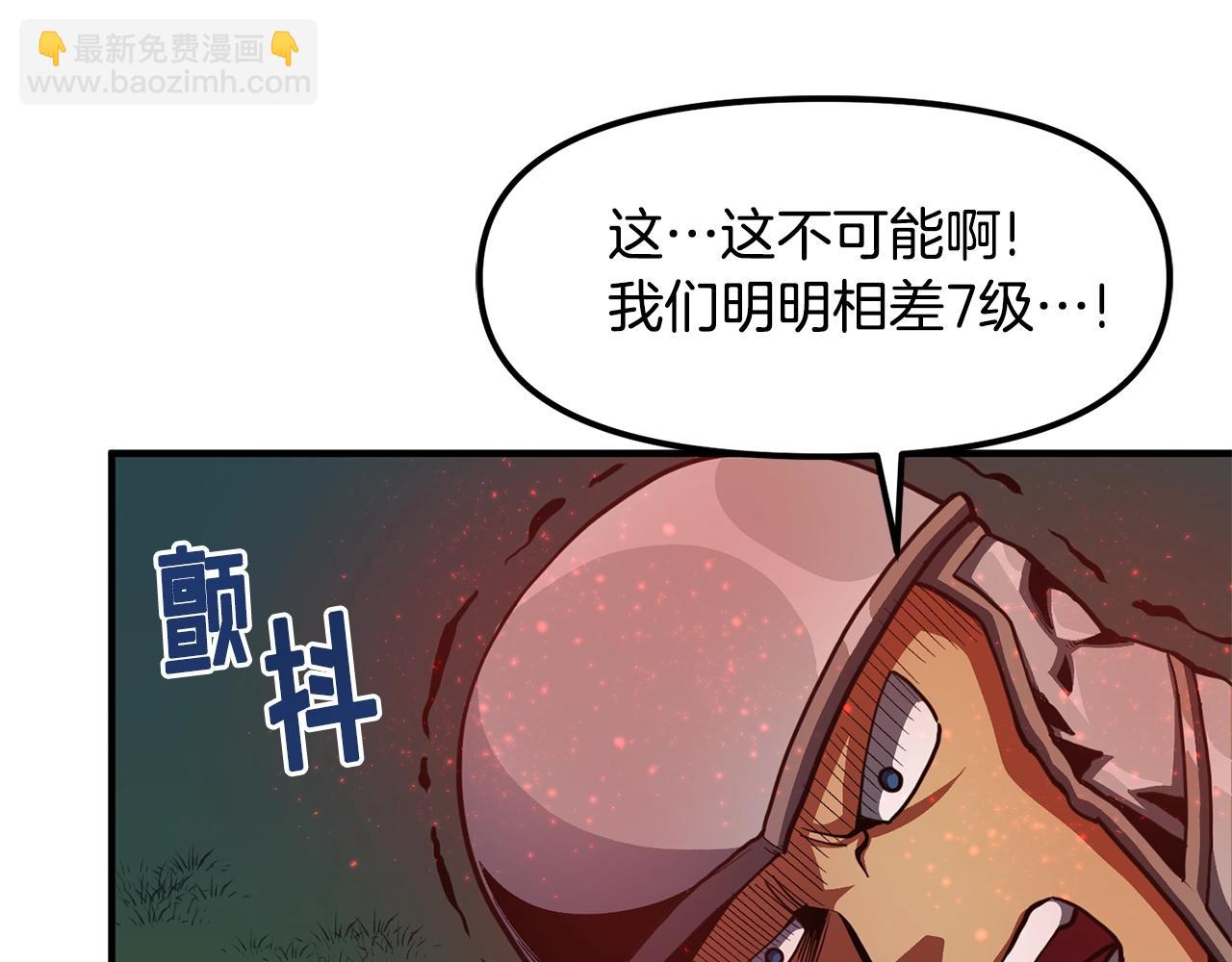 第63话 逆转89
