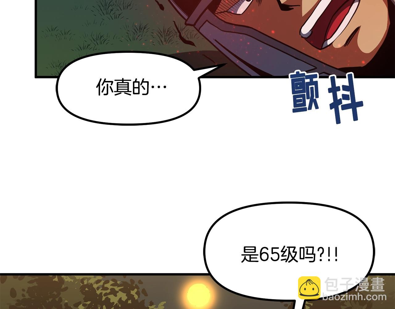 第63话 逆转90