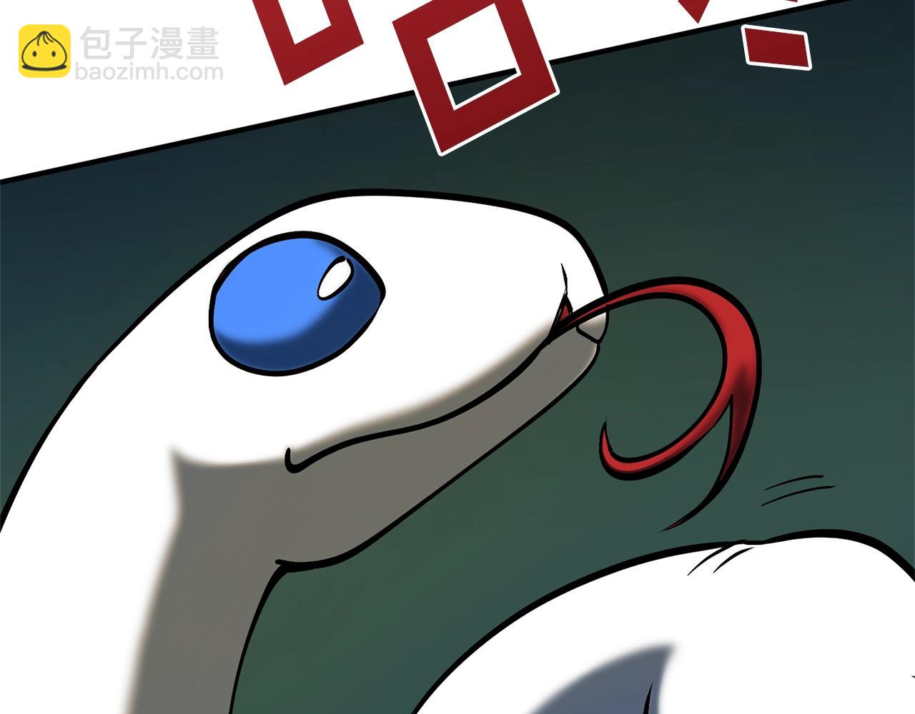 第64话 那个装备111