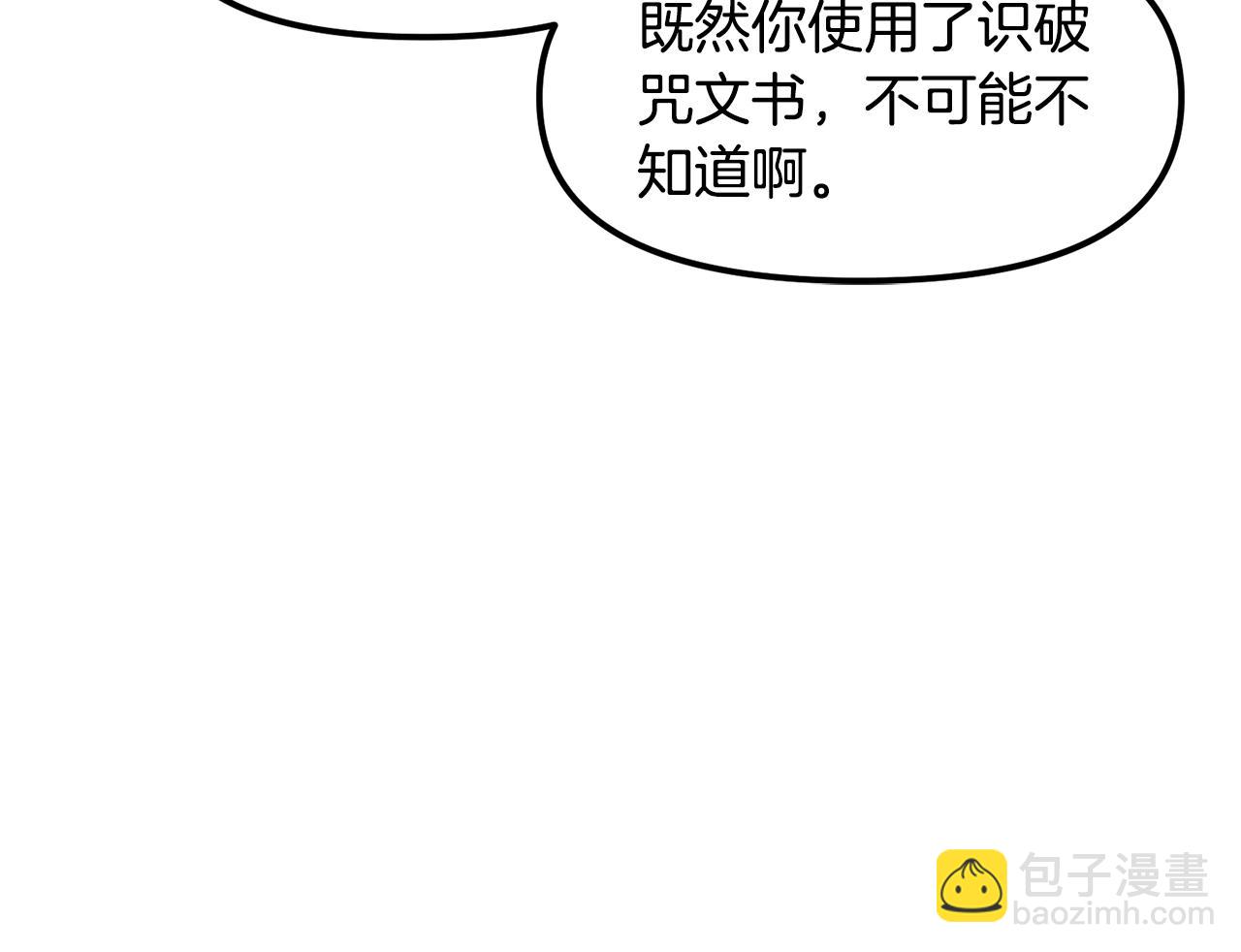 第64话 那个装备162