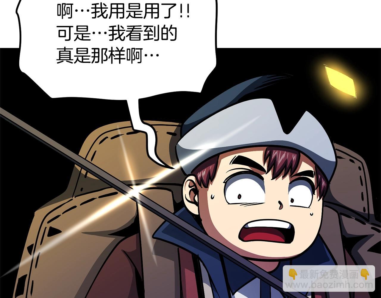 第64话 那个装备164