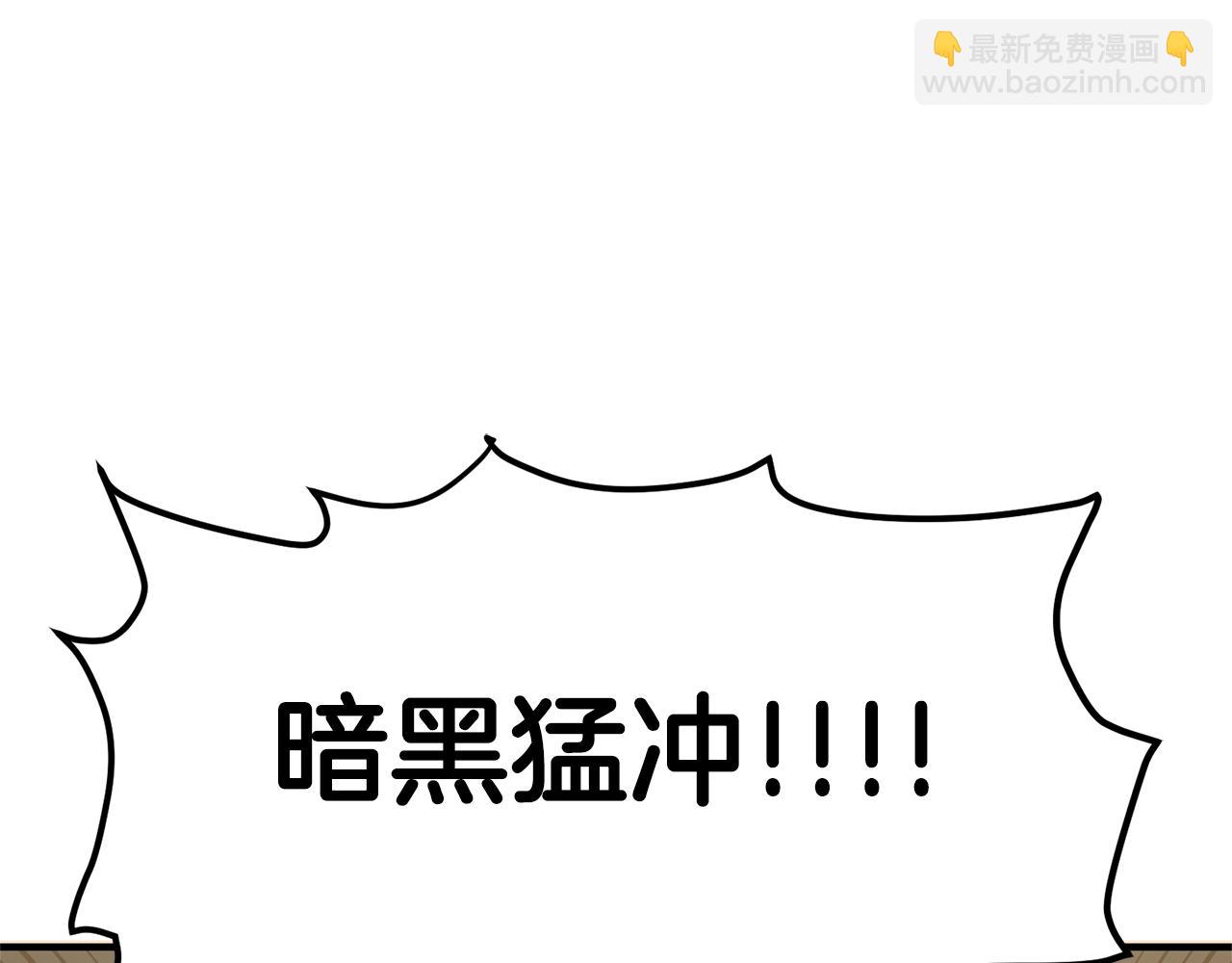 第64话 那个装备89