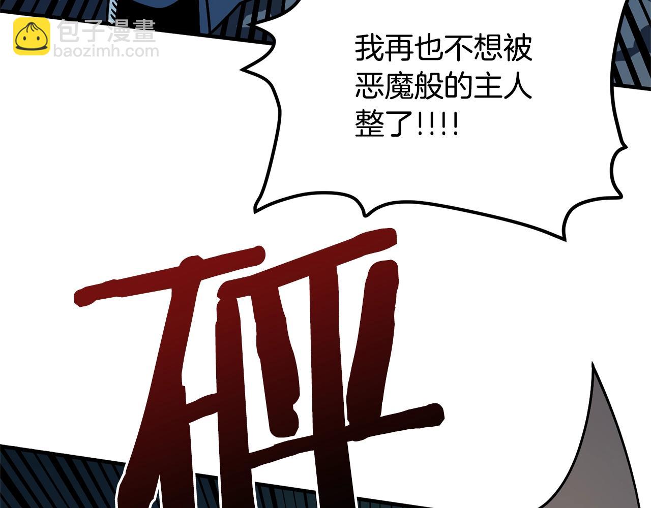 第64话 那个装备92