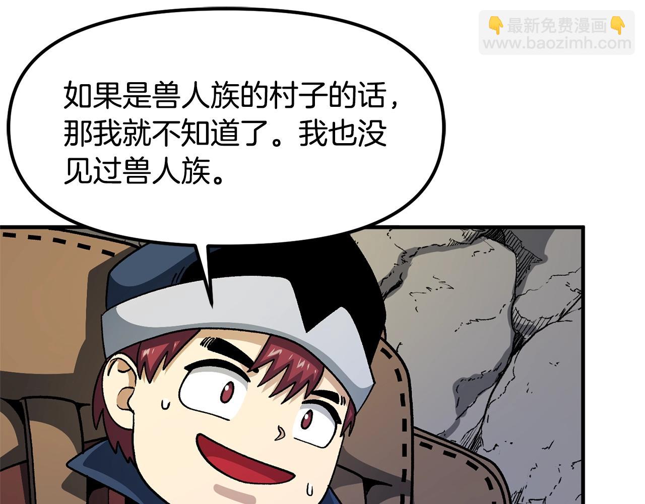 第65话 这个人好卑鄙！107