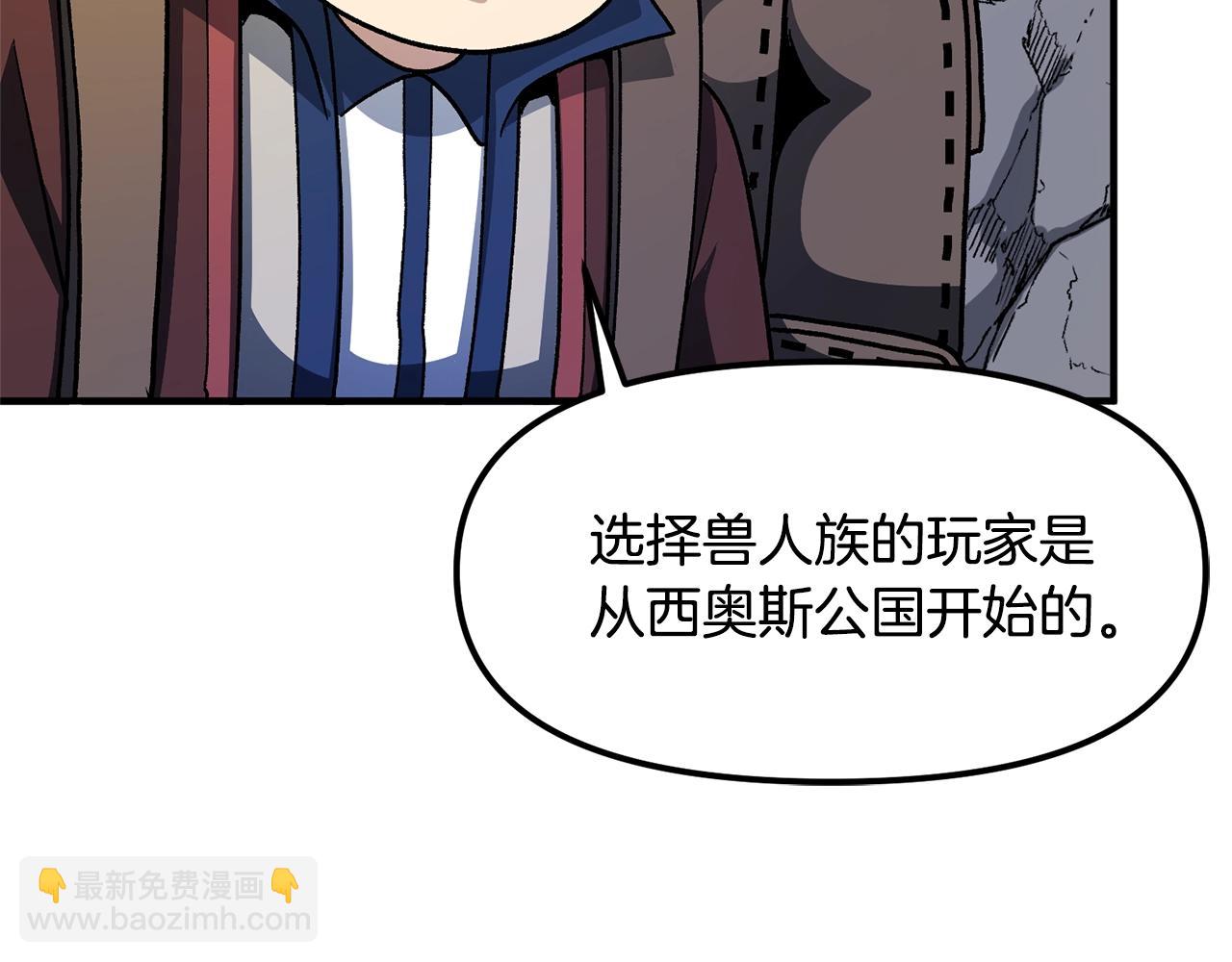 第65话 这个人好卑鄙！108