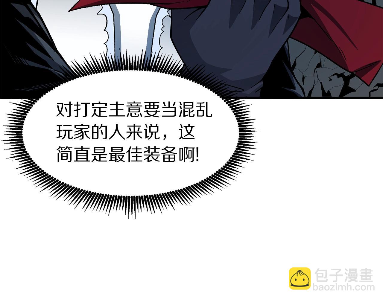 第65话 这个人好卑鄙！12