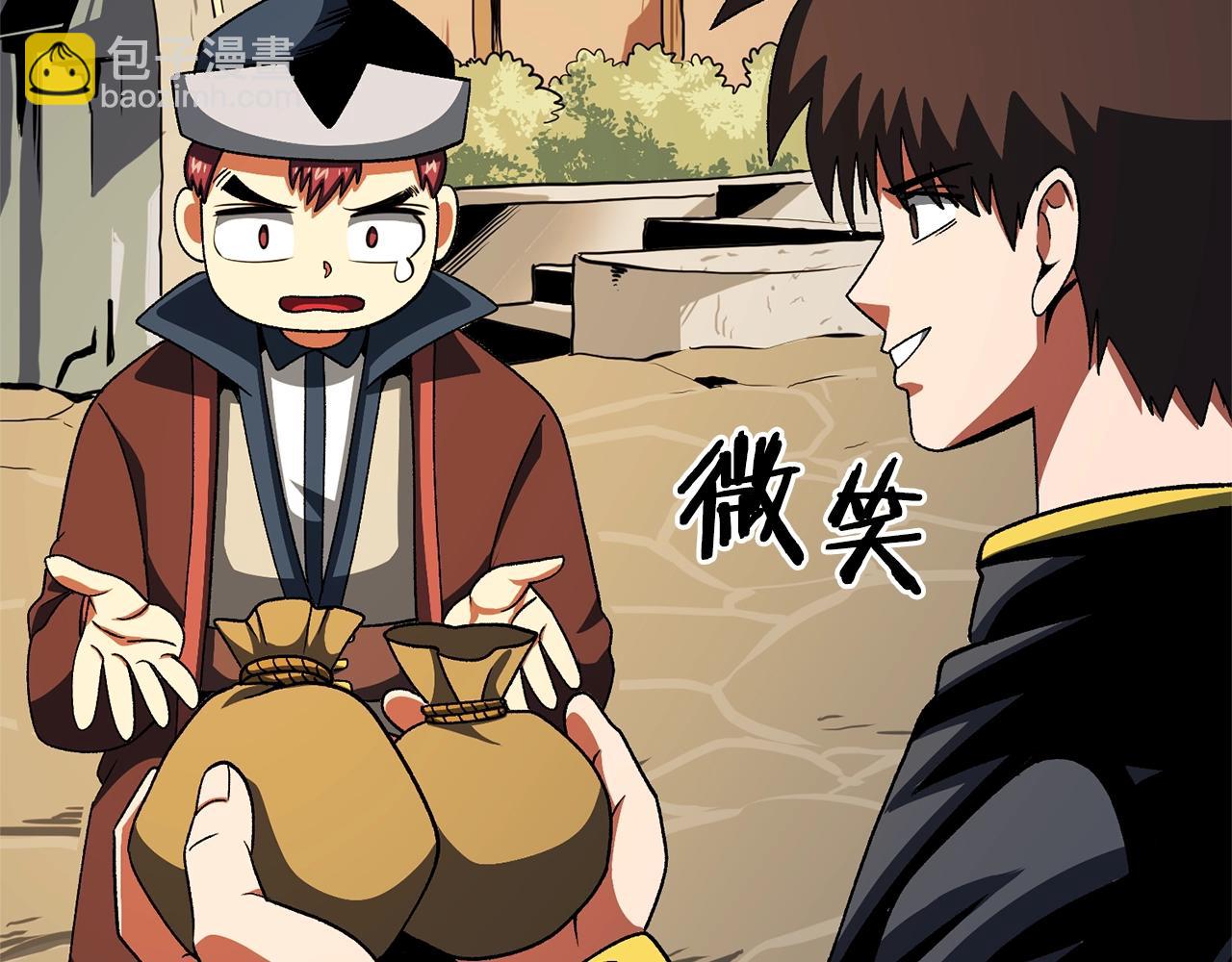 第65话 这个人好卑鄙！142