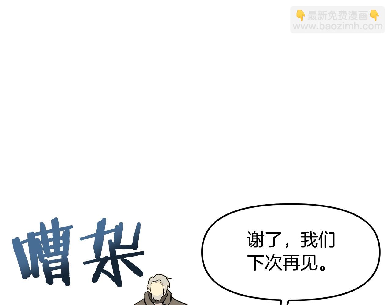 第65话 这个人好卑鄙！144
