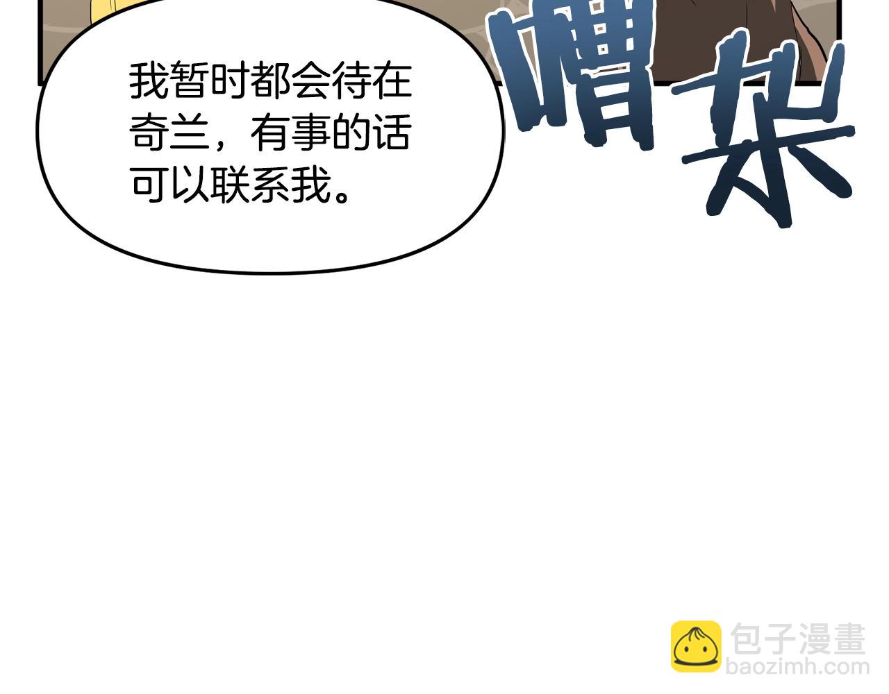 第65话 这个人好卑鄙！146