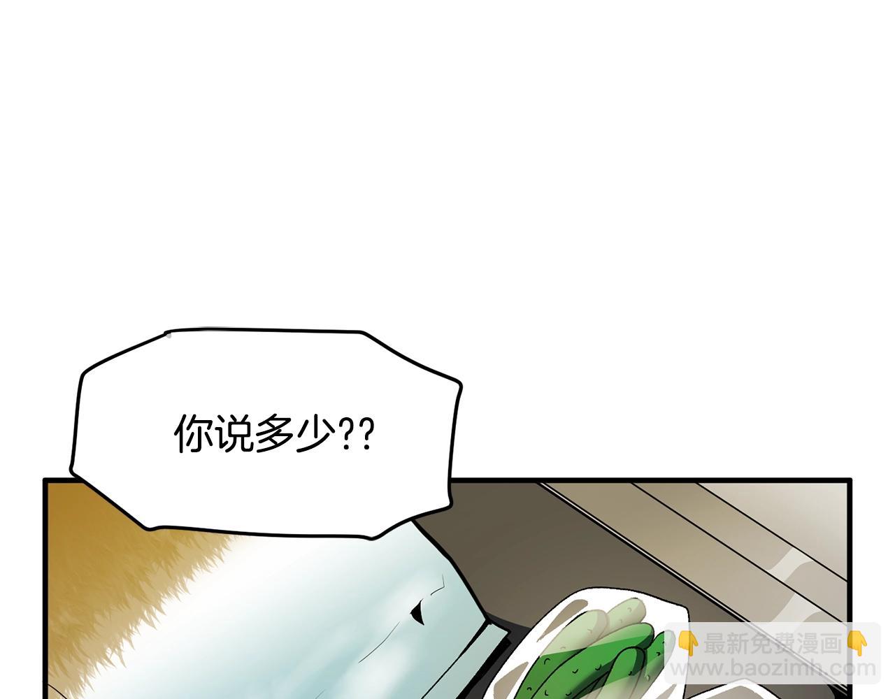 第65话 这个人好卑鄙！157