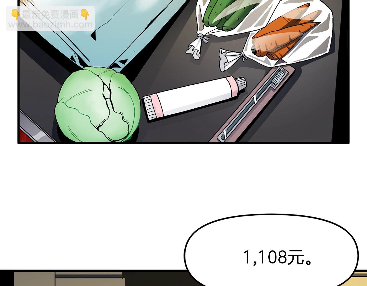 第65话 这个人好卑鄙！162