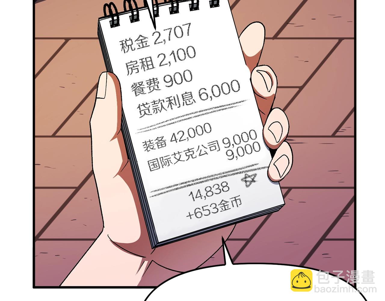 第65话 这个人好卑鄙！170