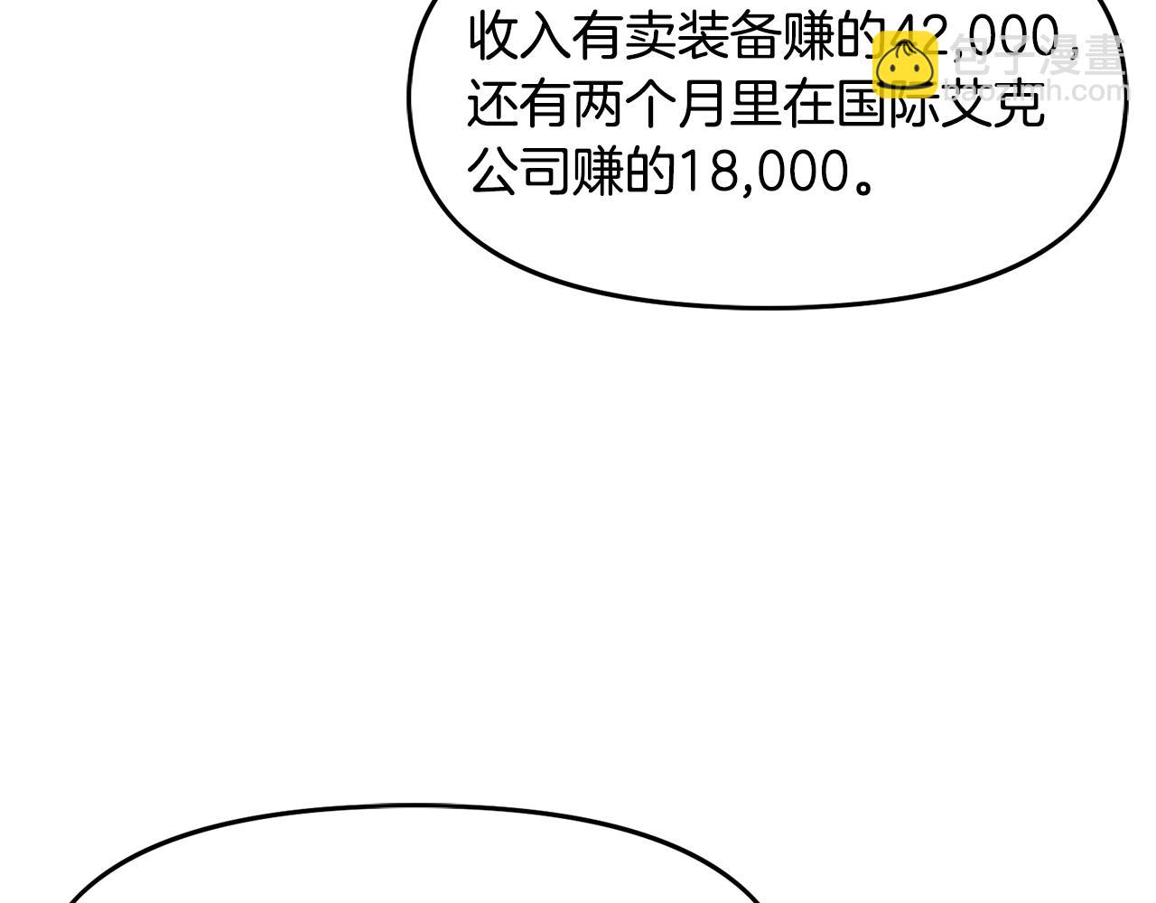 第65话 这个人好卑鄙！171