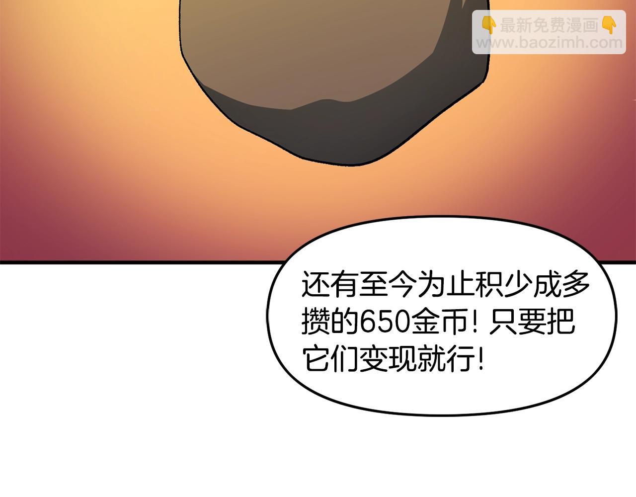 第65话 这个人好卑鄙！173