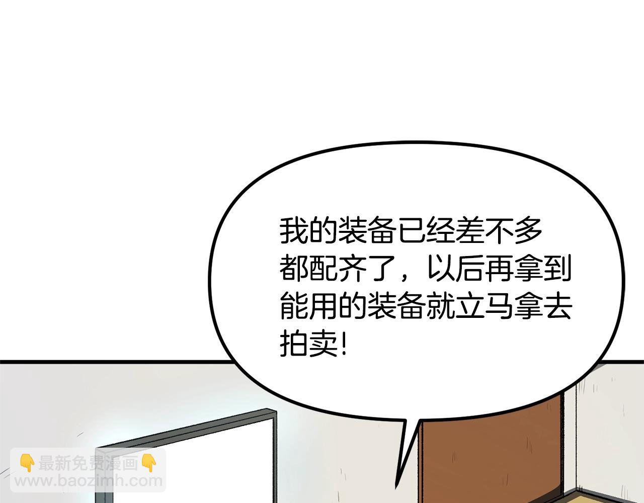 第65话 这个人好卑鄙！177