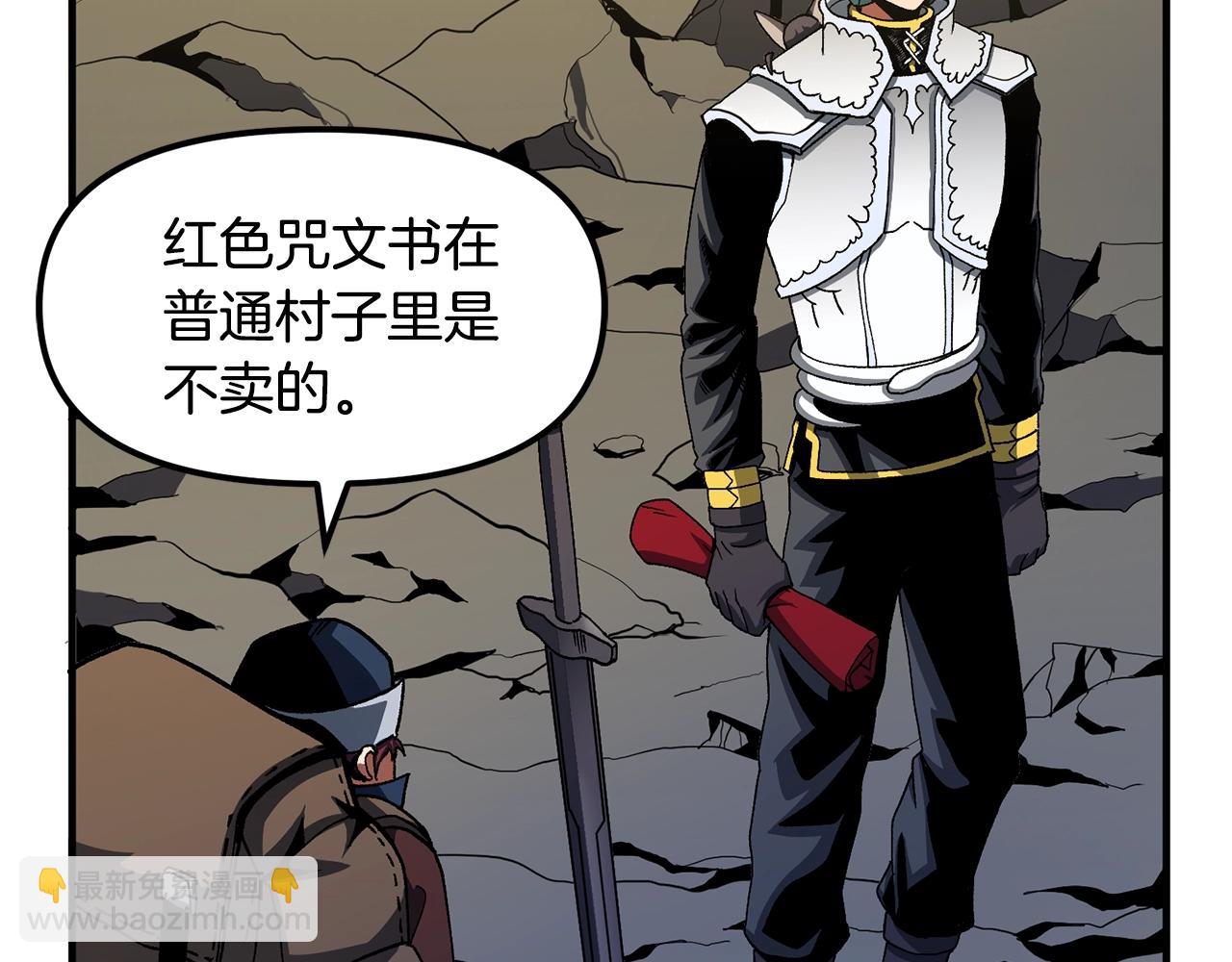 第65话 这个人好卑鄙！18