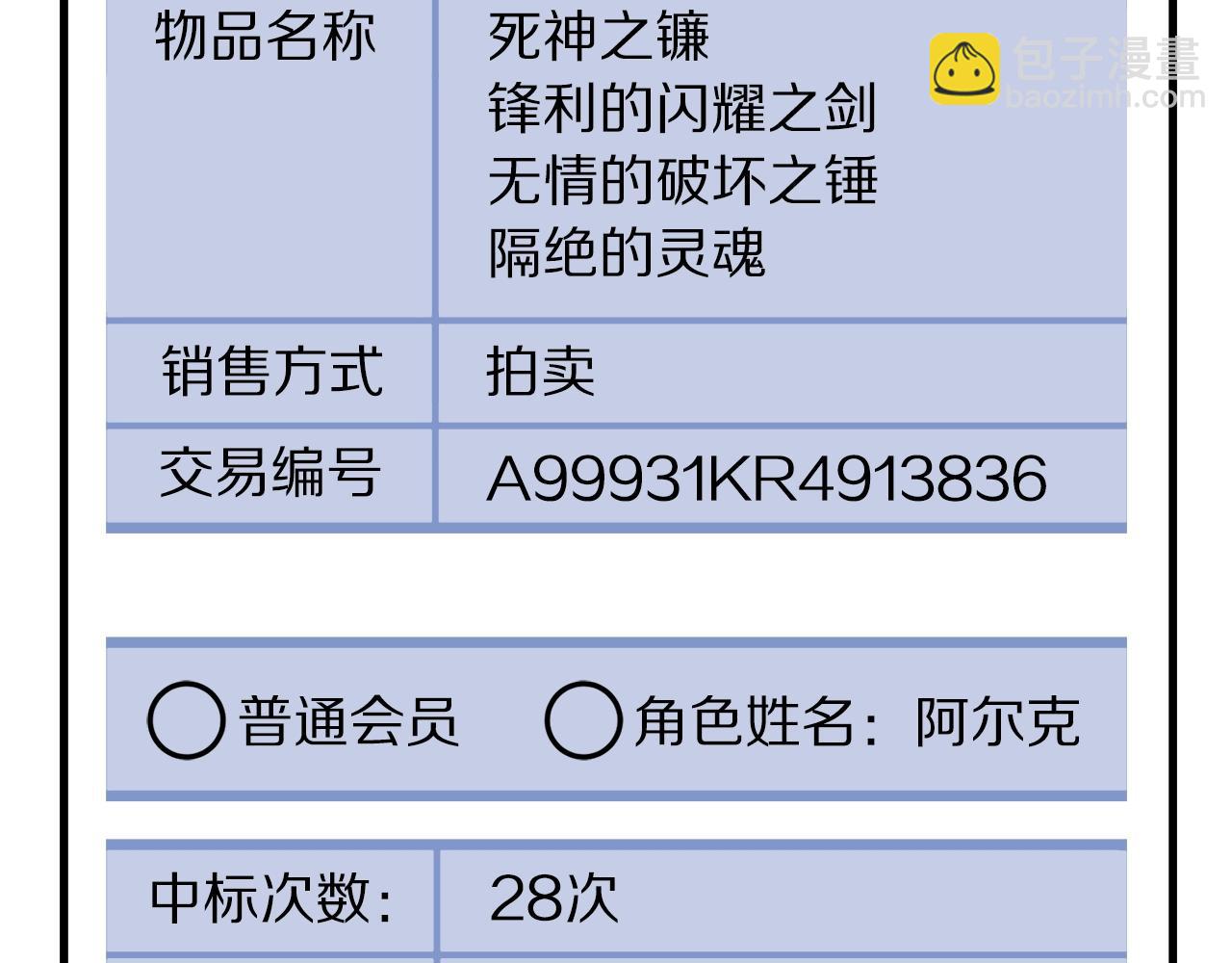 第65话 这个人好卑鄙！181