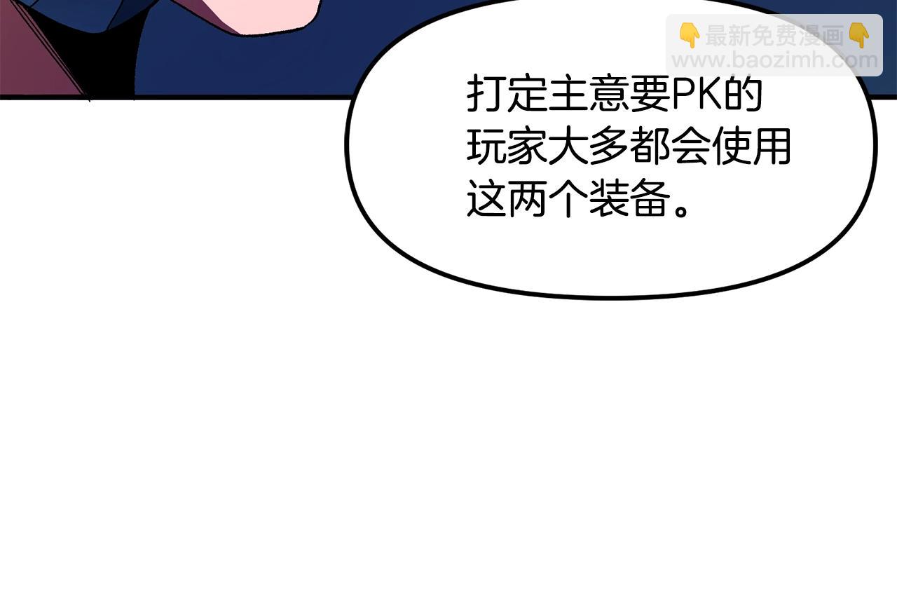 第65话 这个人好卑鄙！25