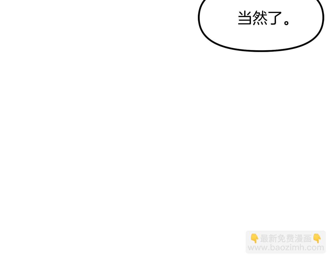 第65话 这个人好卑鄙！28