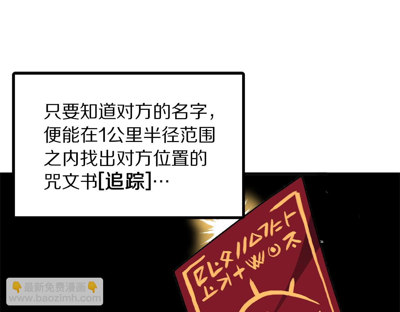 第65话 这个人好卑鄙！29