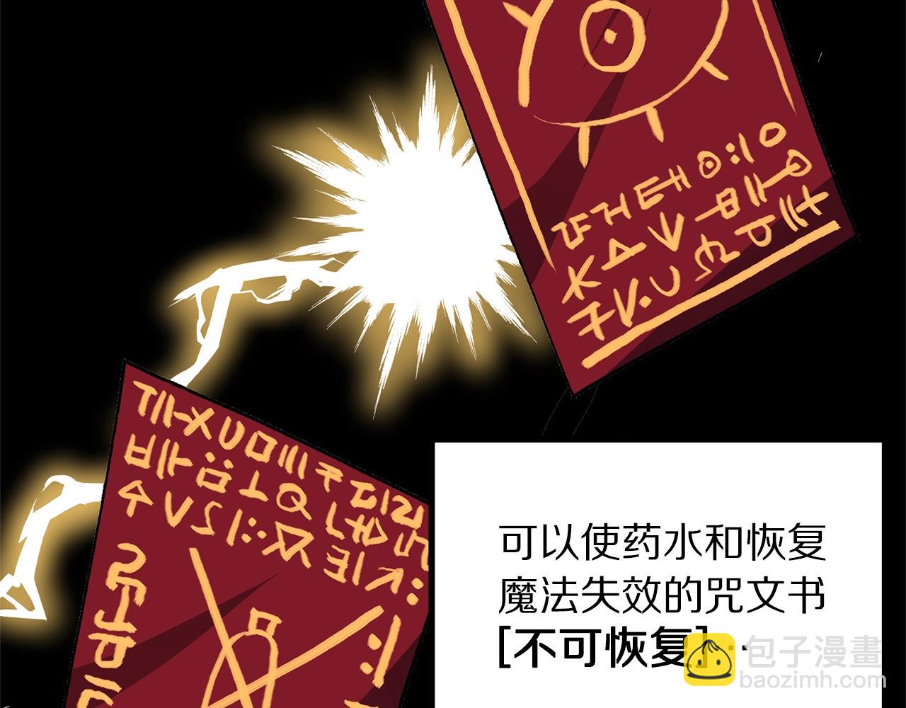 第65话 这个人好卑鄙！30