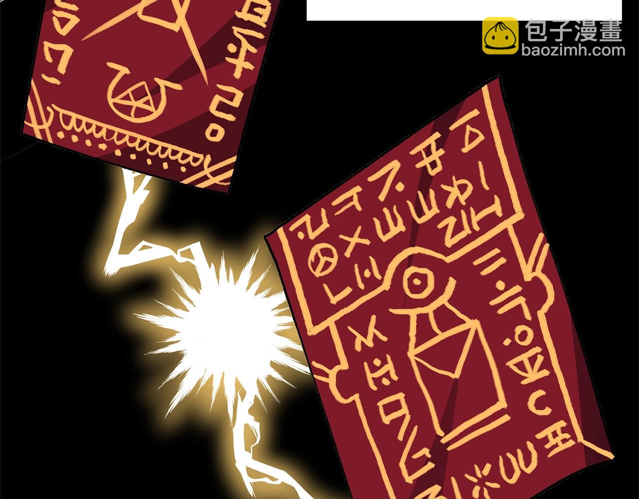 第65话 这个人好卑鄙！31