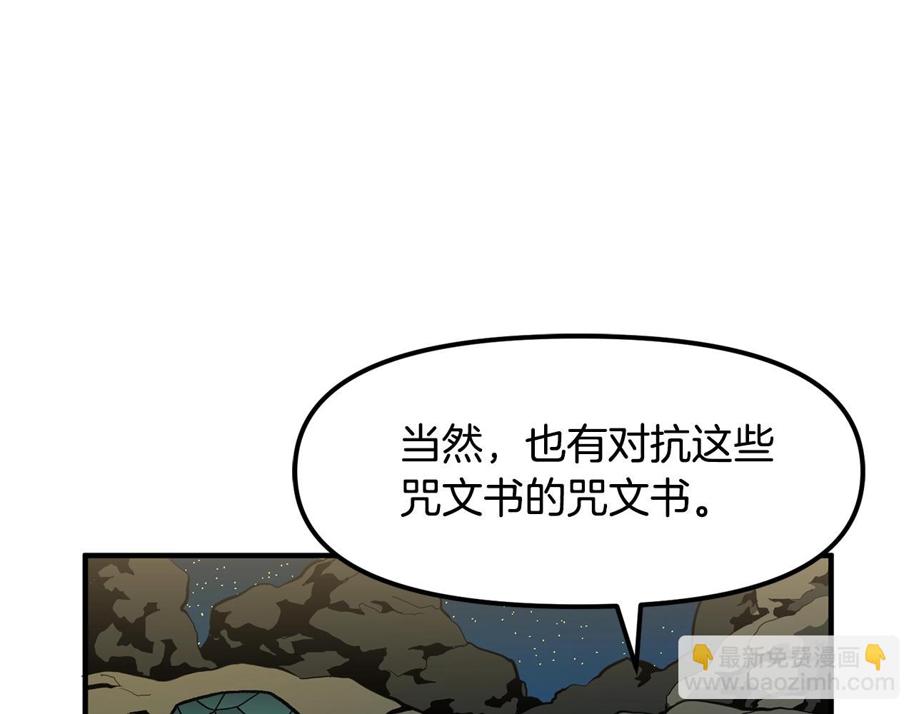 第65话 这个人好卑鄙！33