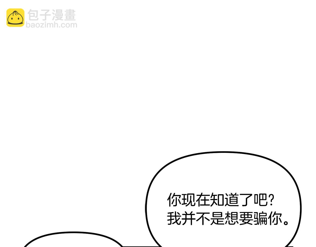第65话 这个人好卑鄙！45