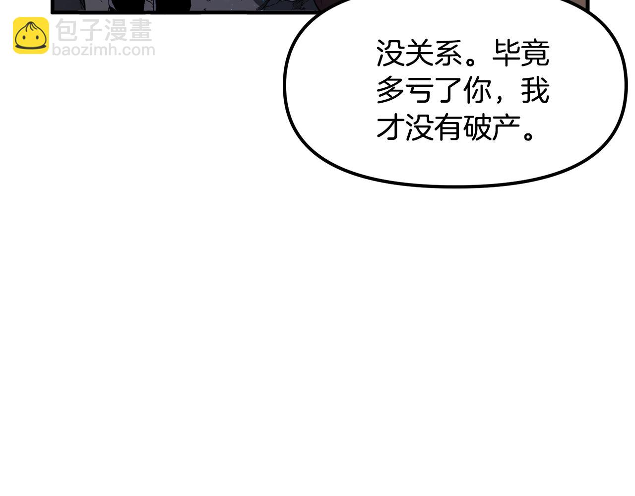 第65话 这个人好卑鄙！47