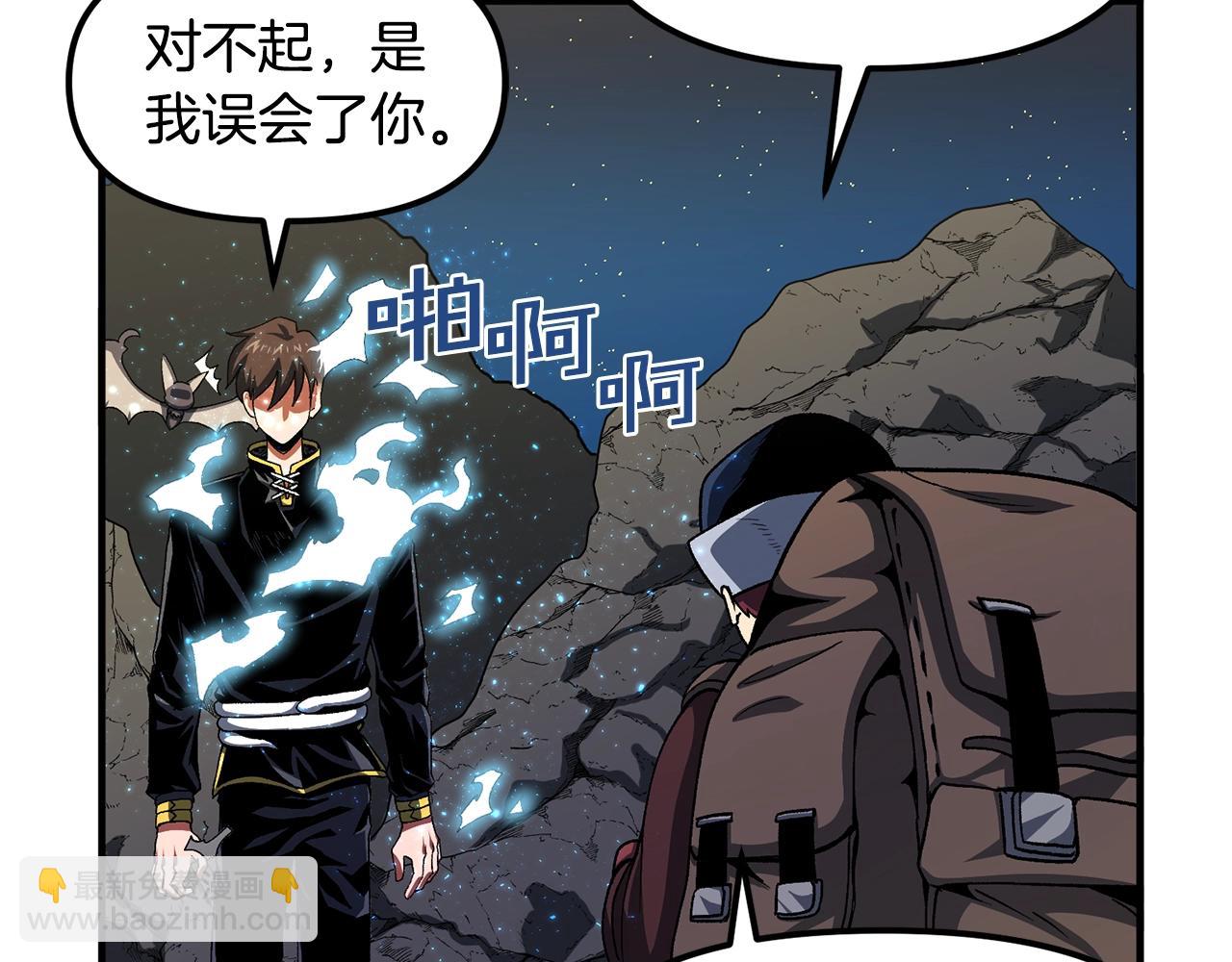 第65话 这个人好卑鄙！50