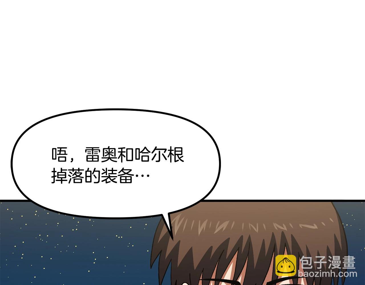 第65话 这个人好卑鄙！52