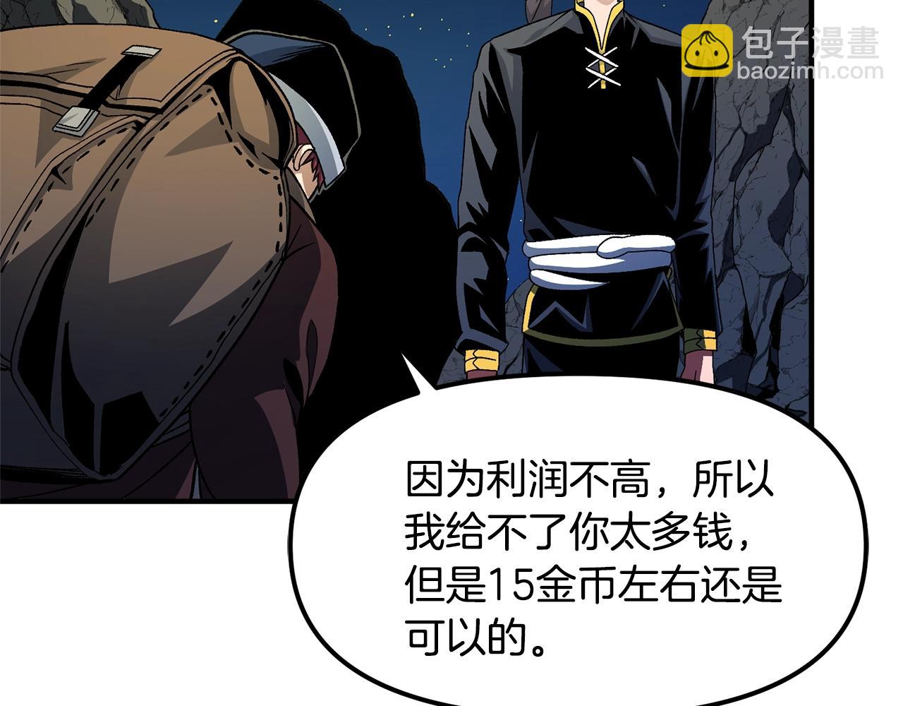 第65话 这个人好卑鄙！56