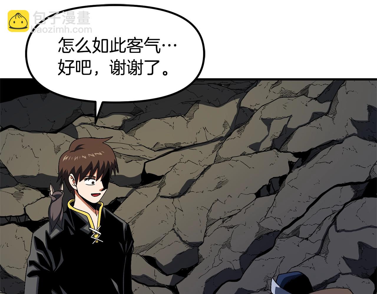 第65话 这个人好卑鄙！58