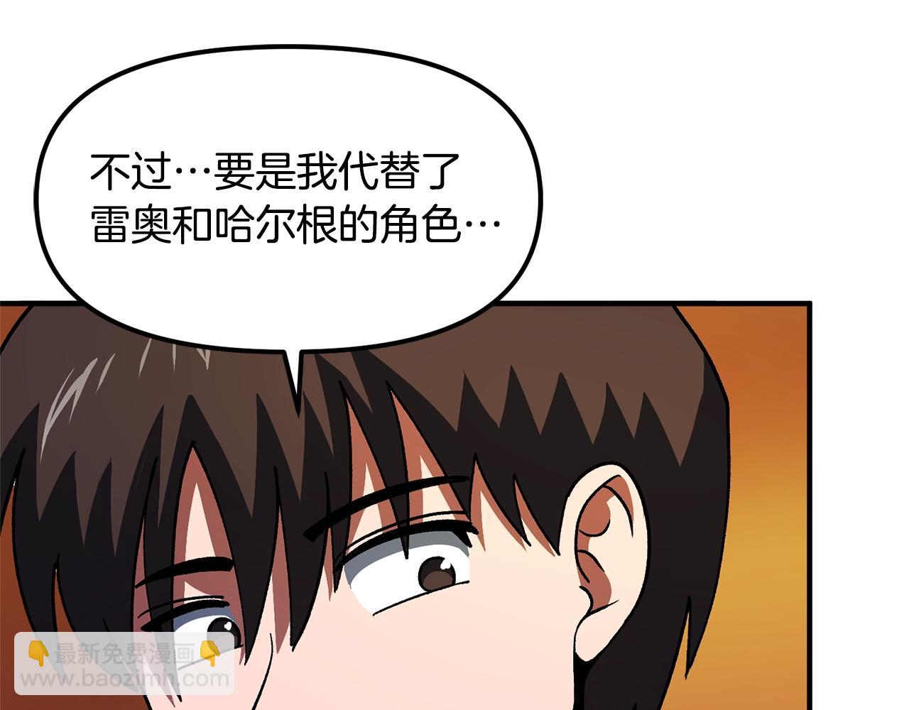 第65话 这个人好卑鄙！63
