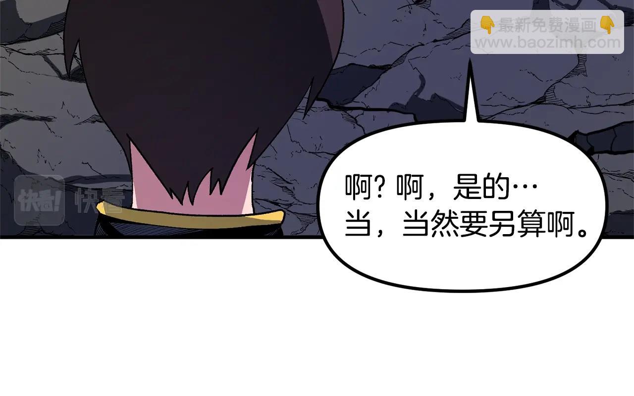 第65话 这个人好卑鄙！67