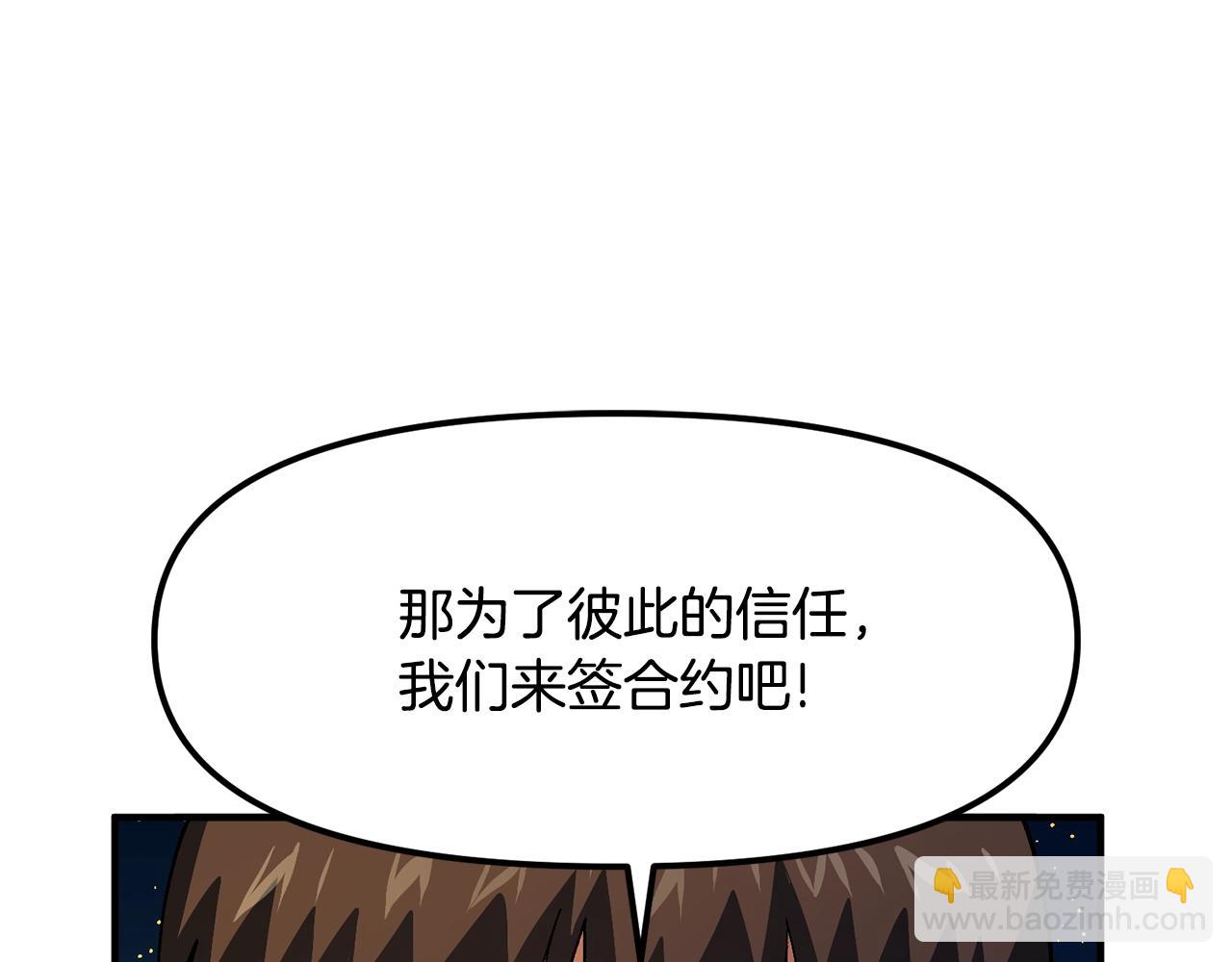 第65话 这个人好卑鄙！68