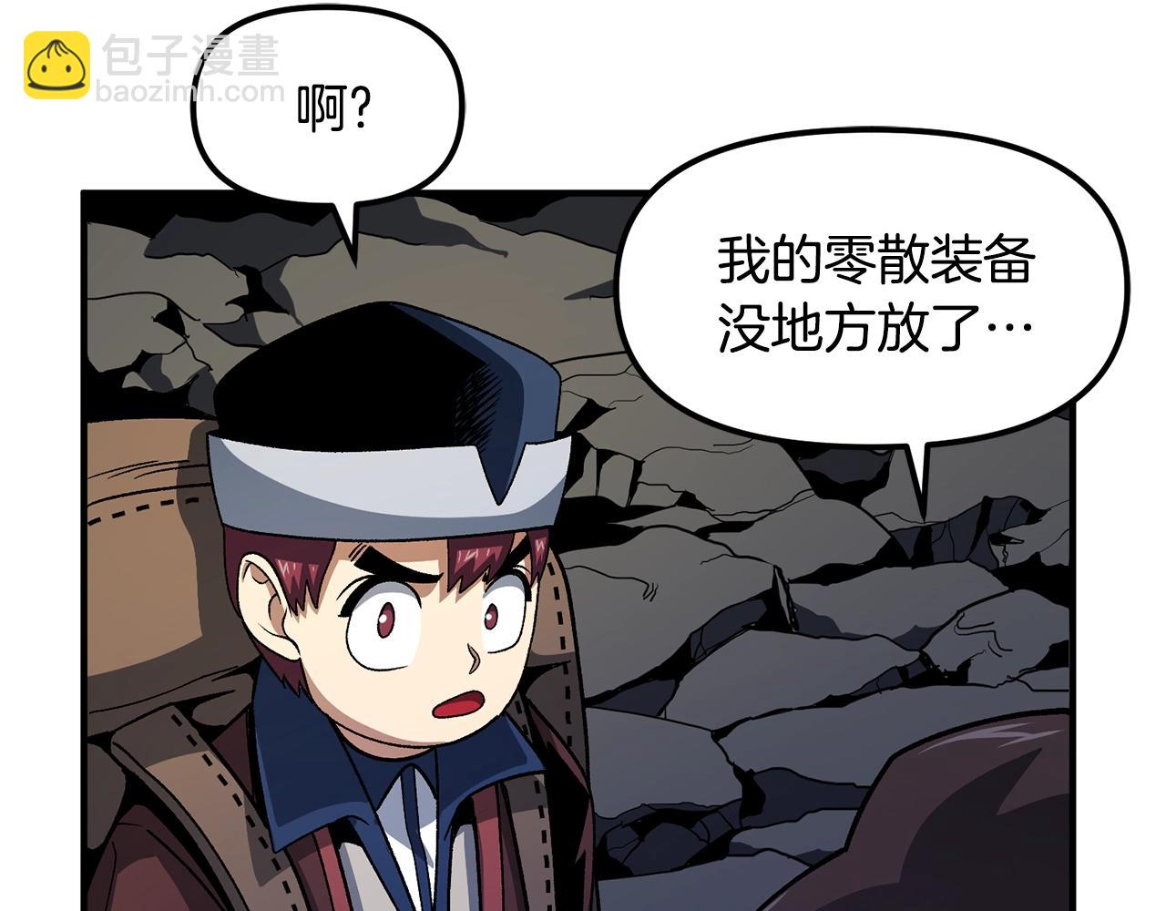 第65话 这个人好卑鄙！74