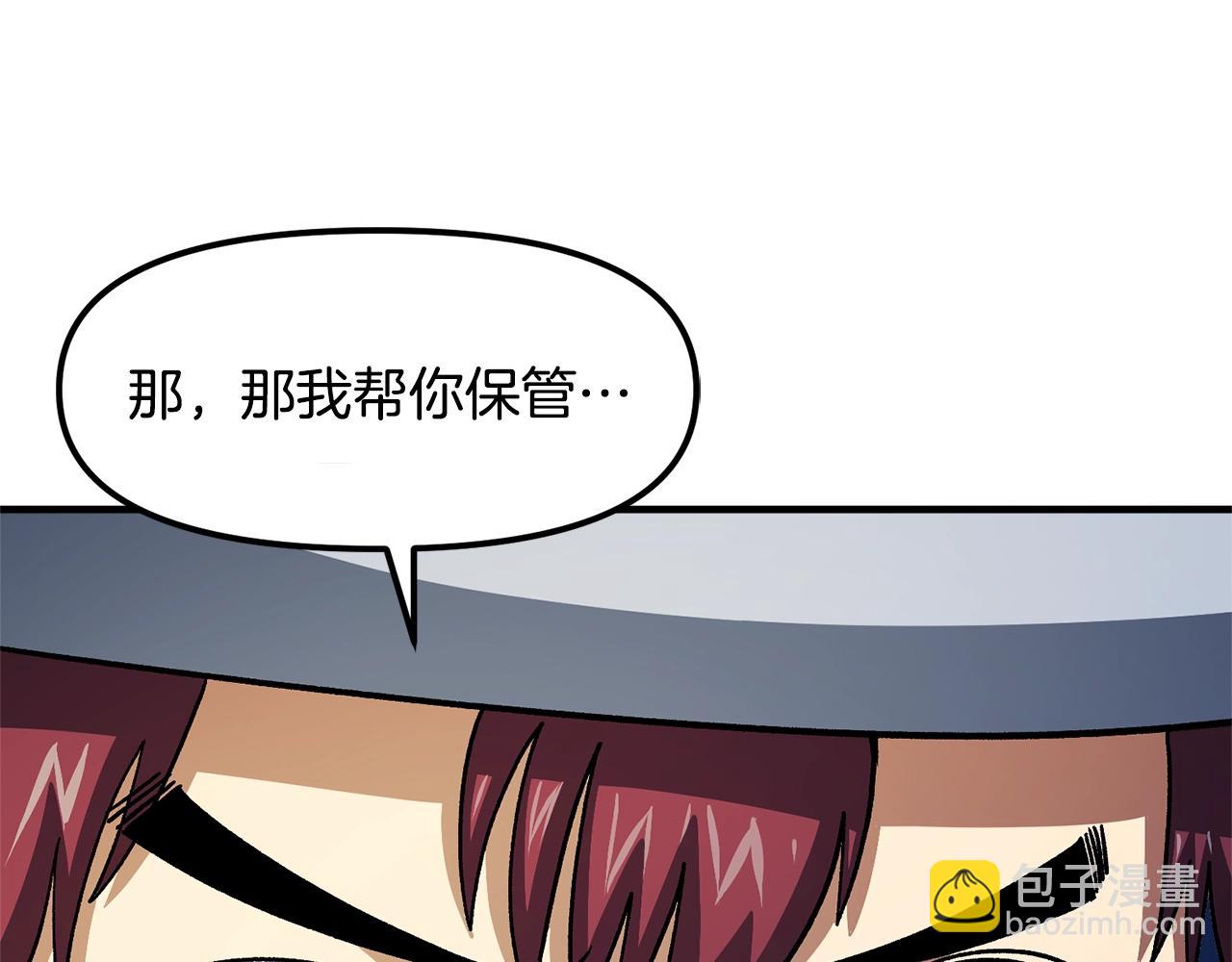 第65话 这个人好卑鄙！76