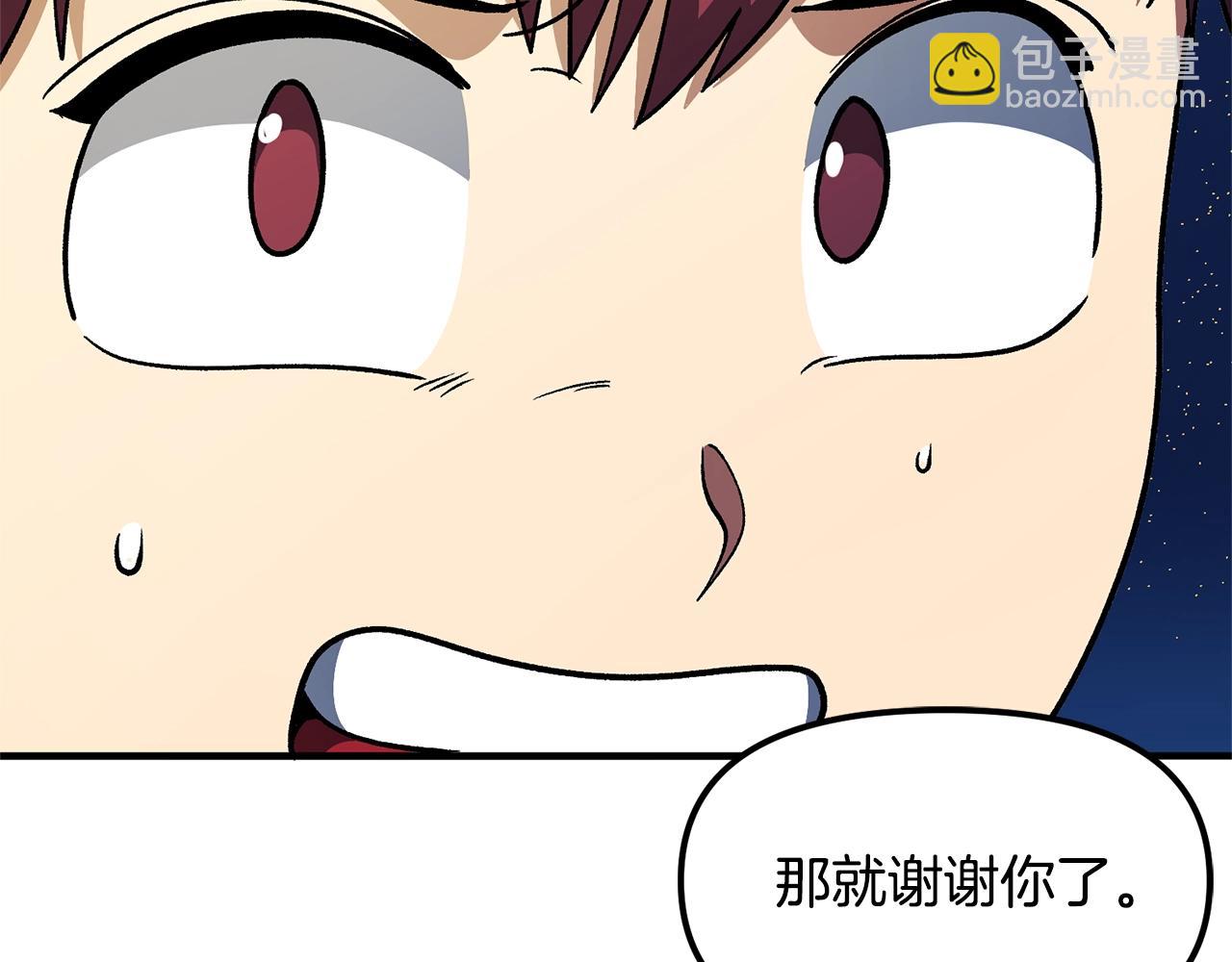 第65话 这个人好卑鄙！77